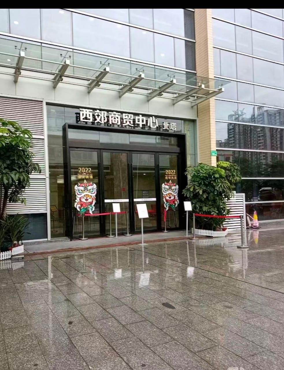 Glass facade of the business center